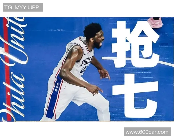 火箭队与76人队激战正酣球迷期待精彩对决与精彩表现